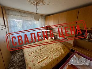 Двустаен, под наем, ж.к Славейков