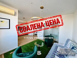Едностаен, под наем, Център с интернет и телевизия