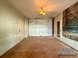 Тристаен апартамент за продажба в кв. Каменица 1
