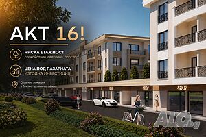 АКТ 16! Тристаен апартамент за продажба в кв. Кършияка Тристаен апартамент 93 кв.м Тухла 2026 г. 3 етаж Непоследен | Апартаменти | Кършияка Пловдив