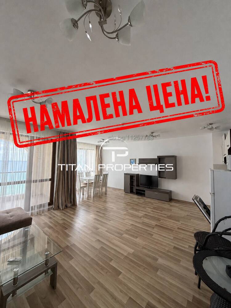 НАМАЛЕНА ЦЕНА! Тристаен апартамент, под наем, м-т Ален Мак