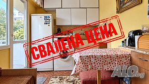 Двустаен апартамент в ж.к Славейков