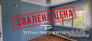 Многостаен апартамент в Центъра на града с паркомясто