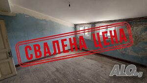 Многостаен апартамент с АКТ 16 в Центъра на града