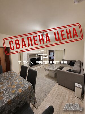 Масивна Едноетажна Къща в гр. Карнобат