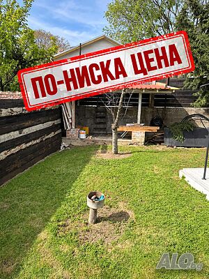 Напълно обзаведена Къща в с. Кошарица
