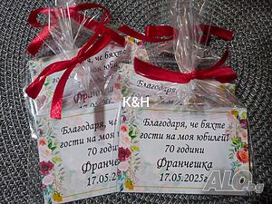 Магнитчета Подаръчета за гости Погача Рожден ден Юбилей Кръщене Прощъпулник