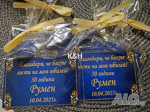 Магнитчета Подаръчета за гости Погача Рожден ден Юбилей Кръщене Прощъпулник