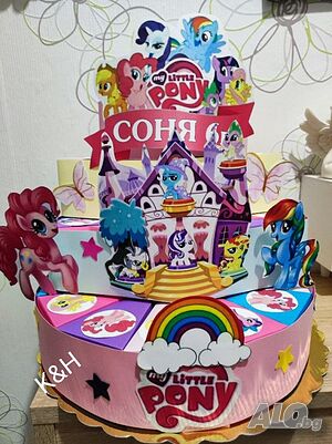 Картонена торта Моето малко пони My little Pony