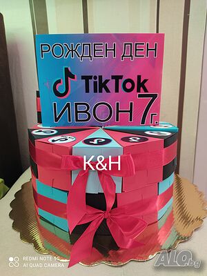 Картонена торта торта от хартия Тик Ток