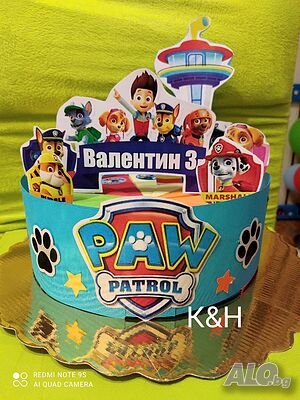 Торта от картон Пес Патрул