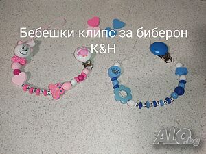 Дървен Клипс за биберон с име-бебешко бижу