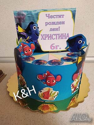 Картонена торта Дори и Немо