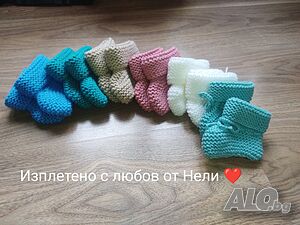 Бебешки терлички ръчно изработени