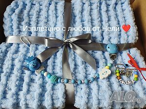 Подарък за Погача