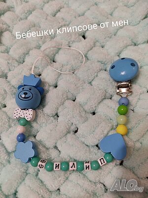 Клипс за биберон залъгалка