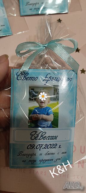 Магнити за кръщене