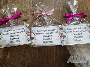 Магнитчета за хладилник подаръчета за вашите гости за Юбилей