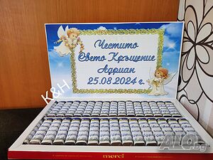 Шоколадови бонбони Мерси за почерпка за Кръщене