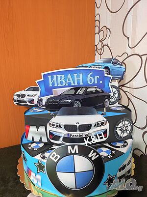 Картонена торта БМВ /BMW