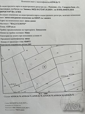 С. Ресилово