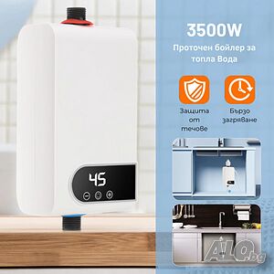 Проточен бойлер 3500W с дигитален дисплей - Моментална топла вода без чакане