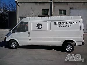 Товарни услуги от 25лв Страната-Варна
