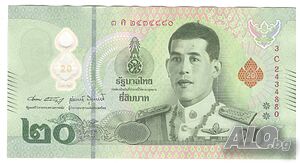 Thailand-20 Baht-2022-P# 142a.1-Polymer