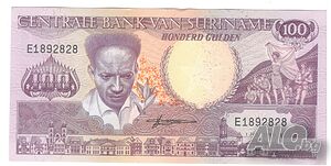 Suriname-100 Gulden-1986-P# 133a.1-Paper