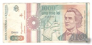Romania-1 000 Lei-1991-P# 101Aa-Paper