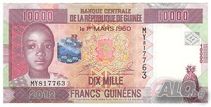 Guinea-10 000 Francs-2012-P# 46a-Paper