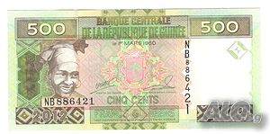 Guinea-500 Francs-2012-P# 39b-Paper