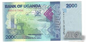 Uganda-2 000 ShilIings-2010-P# 50a-Paper