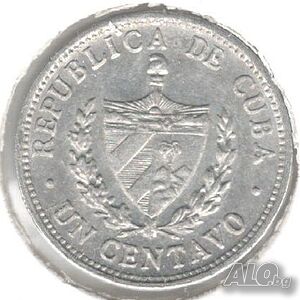 Cuba-1 Centavo-1979-KM# 33.1-Patria y Libertad