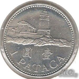 Macau-1 Pataca-2010-KM# 57