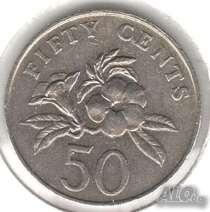Singapore-50 Cents-1986-KM# 53-ribbon upwards