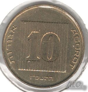 Israel-10 Agorot-5767 (2007)-KM# 158