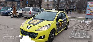 такси за продажба в лицензия