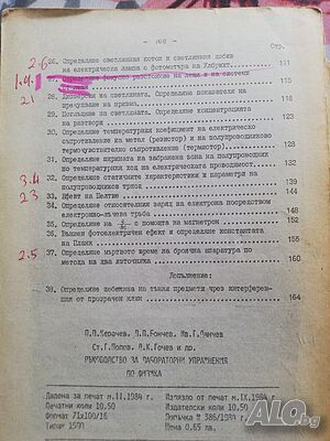image_13