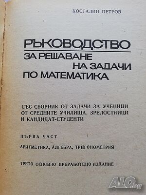 image_2