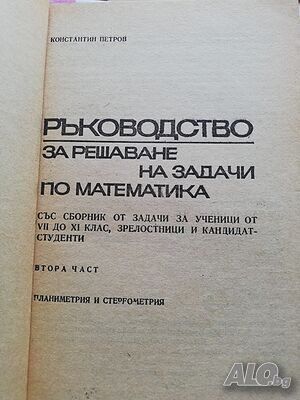 image_2