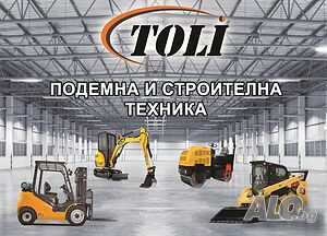 Строителна техника