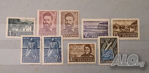 100 г. от рождението на Христо Ботев. 1948