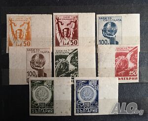 Заем на свободата 1945г