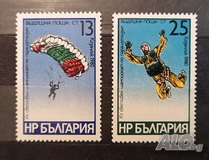 1980 (6 август). Въздушна поща. XV световно първенство по парашутизъм Казанлък ’80.