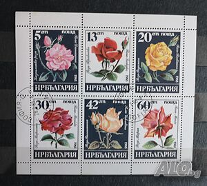 1985 (20 юли). Български рози.