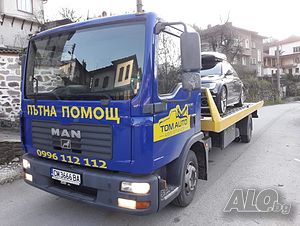 пътна помощ смолян Pamporovo