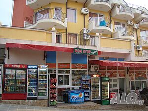 Магазин в с Лозенец за бързооборотни стоки близо до плажа