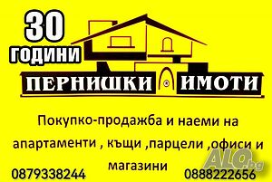 Продавам едностаен апартамент в гр. Перник кв. Тева