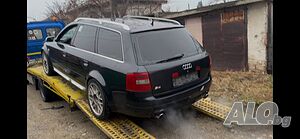 Най-високи цени изкупуване на автомобили за части скрап или в движение 24/7